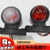 Phụ kiện cần cẩu XU - Đèn đối trọng 2 đầu đỏ trắng, vỏ đèn báo, giảm 16% chỉ 84.928₫ 9