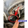 Phụ kiện cố định ống dầu VW Magotan, Sagitar, Jetta, Passat Giá chỉ 74.138₫ 2