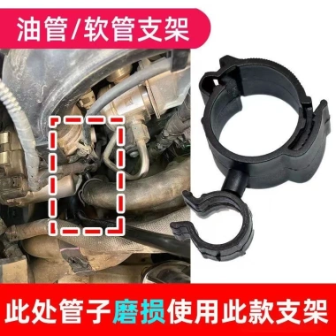 Phụ kiện cố định ống dầu VW Magotan, Sagitar, Jetta, Passat Giá chỉ 74.138₫ 6 Phụ kiện cố định ống dầu VW Magotan, Sagitar, Jetta, Passat Giá chỉ 74.138₫ 6