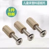 Phụ kiện cũi đa năng AJDA – Vít nhựa, đai ốc, hỗ trợ giường trẻ, khóa an toàn – 103.841₫