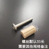 Phụ kiện cũi đa năng AJDA – Vít nhựa, đai ốc, hỗ trợ giường trẻ, khóa an toàn – 103.841₫ 7