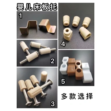 Phụ kiện cũi đa năng AJDA – Vít nhựa, đai ốc, hỗ trợ giường trẻ, khóa an toàn – 103.841₫ 8 Phụ kiện cũi đa năng AJDA – Vít nhựa, đai ốc, hỗ trợ giường trẻ, khóa an toàn – 103.841₫ 8