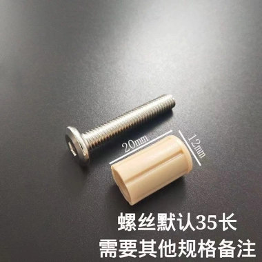 Phụ Kiện Cũi Đa Năng Vít Nhựa Đai Ốc Giường Trẻ Em – Bảo Quản, Khóa 7TBD, Giá 60,130₫