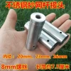Phụ kiện đầu nối thanh lưới nhúng - Khớp thép không gỉ, dụng cụ câu cá 71.242₫
