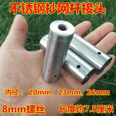 Phụ kiện đầu nối thanh lưới nhúng - Khớp thép không gỉ, dụng cụ câu cá 71.242₫