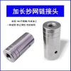Phụ kiện đầu nối thanh lưới nhúng - Khớp thép không gỉ, dụng cụ câu cá 71.242₫ 7