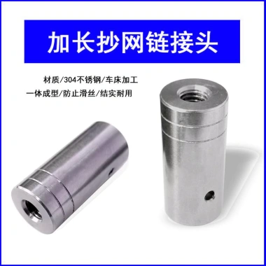 Phụ kiện đầu nối thanh lưới nhúng - Khớp thép không gỉ, dụng cụ câu cá 71.242₫