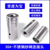 Phụ kiện đầu nối thanh lưới nhúng - Khớp thép không gỉ, dụng cụ câu cá 71.242₫ 8