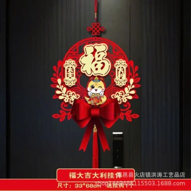Phụ kiện dây tài lộc treo decor nhà cửa mùa Tết - May mắn, giảm giá 45.000đ