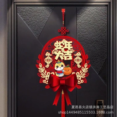 Phụ kiện dây tài lộc treo decor nhà cửa mùa Tết - May mắn, giảm giá 45.000đ 6 Phụ kiện dây tài lộc treo decor nhà cửa mùa Tết - May mắn, giảm giá 45.000đ 6