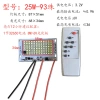 Phụ kiện đèn năng lượng mặt trời OPKE - Bộ điều khiển 3.2V LED siêu sáng DIY từ xa 3