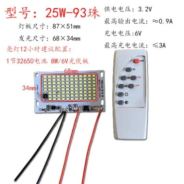 Phụ kiện đèn năng lượng mặt trời OPKE - Bộ điều khiển 3.2V LED siêu sáng DIY từ xa 3 Phụ kiện đèn năng lượng mặt trời OPKE - Bộ điều khiển 3.2V LED siêu sáng DIY từ xa 3