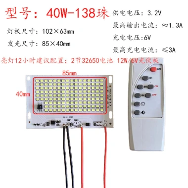 Phụ kiện đèn năng lượng mặt trời OPKE - Bộ điều khiển 3.2V LED siêu sáng DIY từ xa