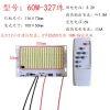 Phụ kiện đèn năng lượng mặt trời OPKE - Bộ điều khiển 3.2V LED siêu sáng DIY từ xa 5