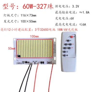 Phụ kiện đèn năng lượng mặt trời OPKE - Bộ điều khiển 3.2V LED siêu sáng DIY từ xa