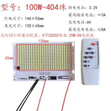 Phụ kiện đèn năng lượng mặt trời OPKE - Bộ điều khiển 3.2V LED siêu sáng DIY từ xa