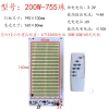 Phụ kiện đèn năng lượng mặt trời OPKE - Bộ điều khiển 3.2V LED siêu sáng DIY từ xa 7