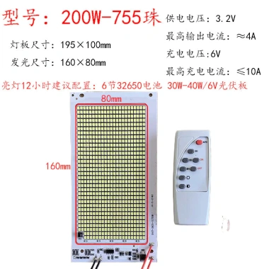 Phụ kiện đèn năng lượng mặt trời OPKE - Bộ điều khiển 3.2V LED siêu sáng DIY từ xa