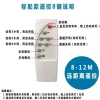 Phụ kiện đèn năng lượng mặt trời OPKE - Bộ điều khiển 3.2V LED siêu sáng DIY từ xa 9