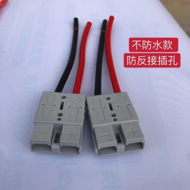 Phụ kiện điều hòa không khí điện Đỗ xe 24V - Cắm, cầu chì, dây lửa lớn, giá ưu đãi 71.276₫ 2