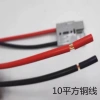 Phụ kiện điều hòa không khí điện Đỗ xe 24V - Cắm, cầu chì, dây lửa lớn, giá ưu đãi 71.276₫ 8