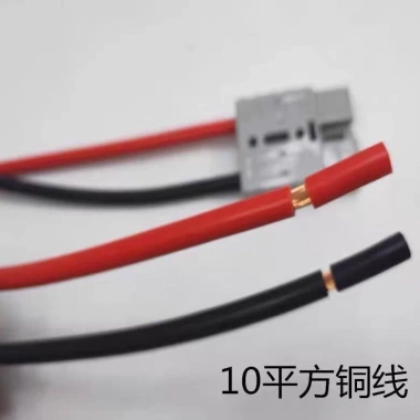 Phụ kiện điều hòa không khí điện Đỗ xe 24V - Cắm, cầu chì, dây lửa lớn, giá ưu đãi 71.276₫ 8