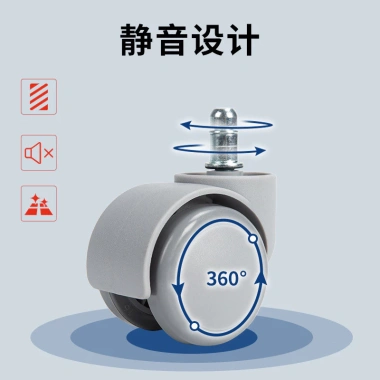 Phụ kiện ghế xoay trẻ em – bánh xe tự khóa, phanh tự động, im lặng, hỗ trợ học tập