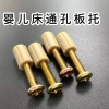 Phụ kiện giường trẻ em J154 – Giá đỡ ván & thẳng, vít & đai ốc nhựa, 97% tích cực