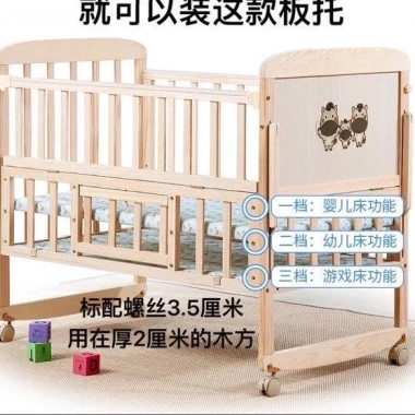 Phụ kiện giường trẻ em J154 – Giá đỡ ván & thẳng, vít & đai ốc nhựa, 97% tích cực 2 Phụ kiện giường trẻ em J154 – Giá đỡ ván & thẳng, vít & đai ốc nhựa, 97% tích cực 2