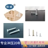 Phụ kiện hỗ trợ bảng cũi, đai ốc nhựa - Giá ưu đãi 80.342đ, 1.625 đánh giá 6