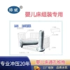 Phụ kiện hỗ trợ bảng cũi, đai ốc nhựa - Giá ưu đãi 80.342đ, 1.625 đánh giá 7