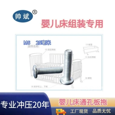 Phụ kiện hỗ trợ bảng cũi, đai ốc nhựa - Giá ưu đãi 80.342đ, 1.625 đánh giá
