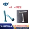 Phụ kiện hỗ trợ bảng cũi, đai ốc nhựa - Giá ưu đãi 80.342đ, 1.625 đánh giá 8