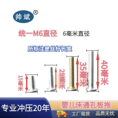 Phụ kiện hỗ trợ bảng cũi, đai ốc nhựa - Giá ưu đãi 80.342đ, 1.625 đánh giá 9 Phụ kiện hỗ trợ bảng cũi, đai ốc nhựa - Giá ưu đãi 80.342đ, 1.625 đánh giá 9