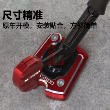 Phụ kiện Honda NX500 - Hỗ trợ ghế mở rộng, chống trượt, giảm giá chỉ 183.260₫ 5 Phụ kiện Honda NX500 - Hỗ trợ ghế mở rộng, chống trượt, giảm giá chỉ 183.260₫ 5
