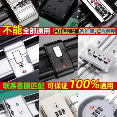 Phụ kiện khóa hành lý đa năng - Thay thế, sửa chữa khóa vali da, giảm giá 22% chỉ 72.929 VND 7