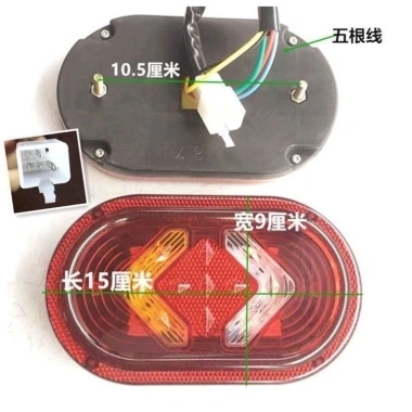 Phụ kiện LED xe điện ba bánh – Đuôi đèn, tín hiệu phanh, giải trí cho người cao tuổi 10 Phụ kiện LED xe điện ba bánh – Đuôi đèn, tín hiệu phanh, giải trí cho người cao tuổi 10