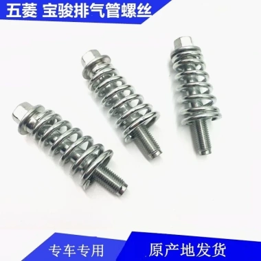 Phụ kiện lò xo giảm tiếng ồn thông dụng cho ống pô xe hơi – Giá chỉ 52.348 VNĐ 3