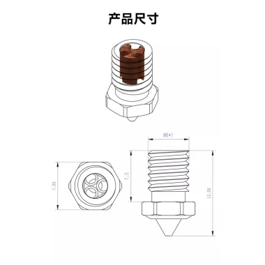 Phụ kiện máy in 3D E3D V6 - Vòi phun thép cứng CHT Clone, dòng chảy cao, chống mài mòn, chịu nhiệt độ cao - Giá 112.501₫ 6