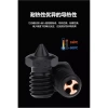 Phụ kiện máy in 3D E3D V6 - Vòi phun thép cứng CHT Clone, dòng chảy cao, chống mài mòn, chịu nhiệt độ cao - Giá 112.501₫ 7