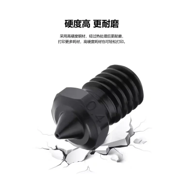 Phụ kiện máy in 3D E3D V6 - Vòi phun thép cứng CHT Clone, dòng chảy cao, chống mài mòn, chịu nhiệt độ cao - Giá 112.501₫ 8
