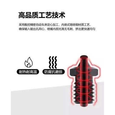 Phụ kiện máy in 3D E3D V6 - Vòi phun thép cứng CHT Clone, dòng chảy cao, chống mài mòn, chịu nhiệt độ cao - Giá 112.501₫ 9