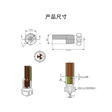 Phụ kiện máy in 3D E3D Volcano CHT - Vòi phun thép cứng ba lỗ siêu cứng, lưu lượng cao, chống mài mòn, chịu nhiệt YITZ - Giá chỉ 159.090 VND 3