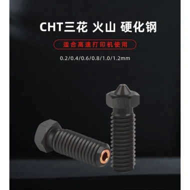Phụ kiện máy in 3D E3D Volcano CHT - Vòi phun thép cứng ba lỗ siêu cứng, lưu lượng cao, chống mài mòn, chịu nhiệt YITZ - Giá chỉ 159.090 VND 5
