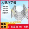 Phụ kiện nhà kính 7ZQR - Vòng tám nhân tố, lò xo nóng, mạ kẽm, móc dây, chỉ 178.855₫ 2