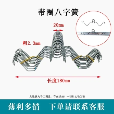 Phụ kiện nhà kính 7ZQR - Vòng tám nhân tố, lò xo nóng, mạ kẽm, móc dây, chỉ 178.855₫