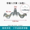 Phụ kiện nhà kính 7ZQR - Vòng tám nhân tố, lò xo nóng, mạ kẽm, móc dây, chỉ 178.855₫ 6