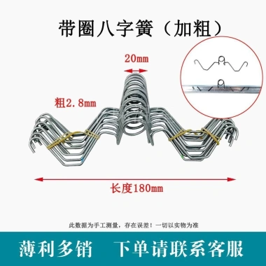 Phụ kiện nhà kính 7ZQR - Vòng tám nhân tố, lò xo nóng, mạ kẽm, móc dây, chỉ 178.855₫