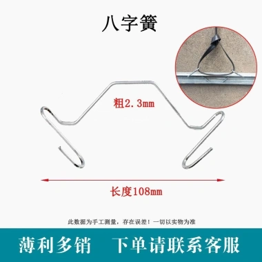 Phụ kiện nhà kính 7ZQR - Vòng tám nhân tố, lò xo nóng, mạ kẽm, móc dây, chỉ 178.855₫ 7 Phụ kiện nhà kính 7ZQR - Vòng tám nhân tố, lò xo nóng, mạ kẽm, móc dây, chỉ 178.855₫ 7