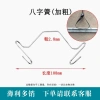 Phụ kiện nhà kính 7ZQR - Vòng tám nhân tố, lò xo nóng, mạ kẽm, móc dây, chỉ 178.855₫ 8